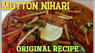 Nihari recipe | Mutton Nahari Recipe | पुरानी दिल्ली की नहारी  | Nahari banane ka tarika