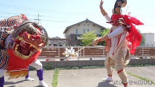 伏木一宮の獅子舞 午前の獅子舞 2023年 / 富山県高岡市