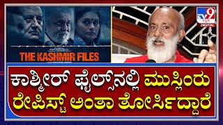 Agni shridhar: ಸಿನ್ಮಾ ನೋಡಿ ಮಾತಾಡ್ಬೇಕು..ಅಜಿತ್ ಯಾಕ್ ಹೀಗೆ ಮಾತಾಡ್ತಿದ್ದಾನೋ | Tv9 Kannada