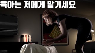 미친 반전 지리는 개 명작 최고의 단편 영화