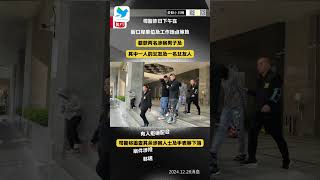 澳门昨日凌晨祐汉区抢劫案告破，司警调查发现，中年内地男子疑因，200澳门元肉金与流莺闹翻，甫下楼即被两名30多岁，越南外雇厨师伏击