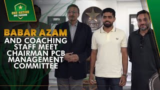 Babar Azam and Coaching Staff meet Chairman PCB Management Committee | PCB | MA2A
