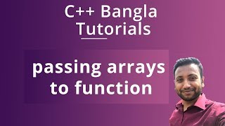 C++ Bangla Tutorials 60 : passing arrays to function
