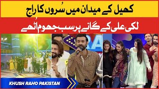 TikTokers And Instagrammers Danced On Lucky Ali Song | Khush Raho Pakistan | Faysal Quraishi