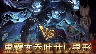 【グラブル】理想道PROUDフルオート