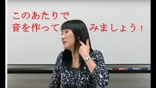 響く声・落ち着いた安心感のある声の出し方！【スピリットボイス・トレーニング164】