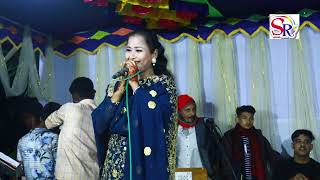 ফুলা ফুলা গাল | শিল্পী বিউটি | Singer Beuty | SR Music Ctg