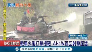 國軍年度重大演訓\