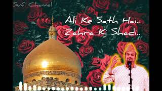 ALI (R.A) KE SATH HAI ZAHRA KI SHADI.. By Amjad Fareed Sabri Late #islamic #islamicvideos