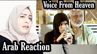 Arab Reaction To Main To Khud Unke Dar Ka Gada Hoon Naat by Zara Rasheed