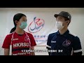 【hkrsu跳繩channel】ep47.膝後交叉二重跳