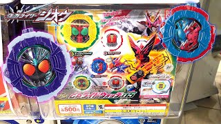 ガシャポン限定ライドウォッチを手に入れられるのか！？回してみた！仮面ライダージオウ GPライドウォッチ 05 仮面ライダーチェイサー ビルド ラビットタンクスパークリング 変身 アーマータイム  音声