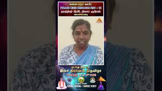 🎶மூன்று நாள் இசை தியானம் - PMMF-TN🧘‍♀️#pmctamil #lifestyle #lifehack #karma #life #musicfest