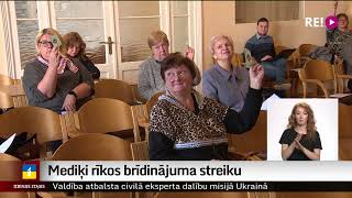 Mediķi rīkos brīdinājuma streiku