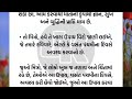 વસંત પંચમીએ ન કરો vastu shastra vastu tips inspirational thoughts jk voice