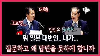 한 판 제대로 붙었다