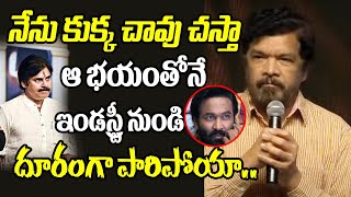 ఆ భయం తోనే ఇండస్ట్రీ నుండి పారిపోయా .. | Posani Krishna Murali about his Fears in Industry | KM