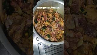 Telangana sankranti #youtubeshorts #shorts #sankranthi #mutton #chicken #festival #telanganaspecial