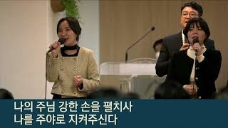 [여의도순복음성북교회 블레싱워십] 2024.01.28 주일 2부예배 찬양