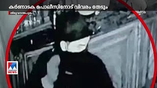 ഭീമ ജ്വല്ലറി ഉടമയുടെ വീട്ടില്‍ കവര്‍ച്ച നടത്തിയത് ബീഹാറുകാരന്‍ ഇര്‍ഫാൻ ​ | Bhima house theft