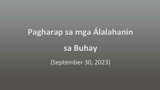 Pagharap sa mga Alalahanin sa Buhay (September 30, 2023) #jehovahswitnesses #youtube