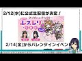 【レスレリ】レスレリ生放送が来るぞ！ ※ネタバレ注意【レスレリアーナのアトリエ】