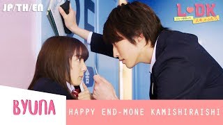 Download Lagu Happy End Mone Kamishiraishi Aoi Shuusei Reon Ost ... MP3 Gratis