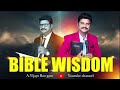 ఎవరి ప్రార్ధన దేవుడు వింటాడు sundayworship 05.01.2025