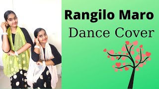 Rangilo Maro Dholna | Dance Cover | Shorts