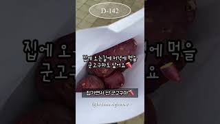 EP01. 오늘은 다이어트 첫날이니까~🏃🏻‍♀️ (피티시작🔥)