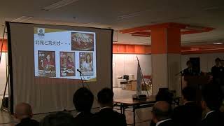 地区大会運営委員会 - 2019事業説明会