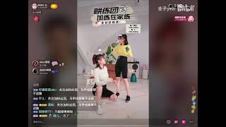 230413（周四）畊练团〈加练在家练〉午间跳操直播全程录屏