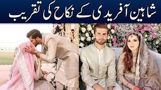 Shaheen Afridi Got Married Shahid Afridi's Daughter Ansha Afridi | Samaa TV | OJ1S