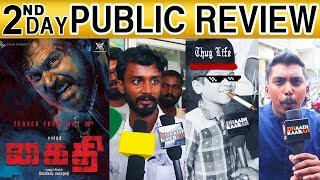 kaithi 2nd day public review |  dhaadikaarantv | Public opinion
