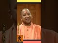 अब राजा ka beta राजा नहीं banega. yogi adityanath attitude video. hindutva hindu.