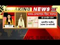 dhekiajuli news dhekiajuliৰ tulip tea estateত উত্তেজনা assam news