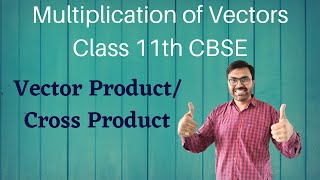 Cross Product || Vector Product || Multiplication of Vectors