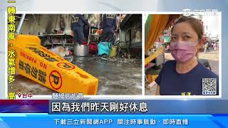 疑換瓦斯操作不慎爆火舌 排隊名店遭祝融｜三立新聞網 SETN.com