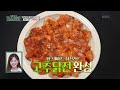 피크타임 찬또표 닭전 2탄 빨간맛 고추닭전 u0026 초장마요 신상출시편스토랑 kbs 241011 방송