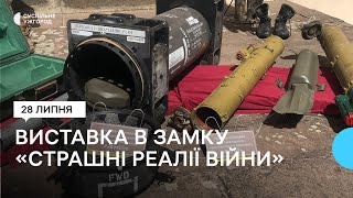 В Ужгородському замку відкрили виставку \