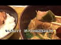 【山梨県小菅村／梅ノ木】濃厚味噌ラーメンを食らう😋