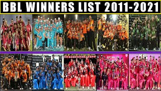 BBL Winners List From 2011-2021 | Big Bash League Full Winners List From 2011-21 | BBL 2021 | Record