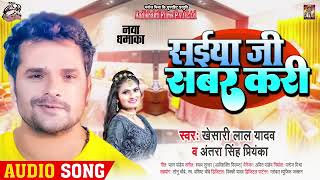 love wala feel Karen tohara sarkari khesari Lal Bhojpuri song