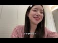 vlog 조카 목욕 시키기 체험하고 왔어요 처음이라 쉽지않음💦 기대하던 형부떡볶이 어쩌면 나 집밥 고수일지도 😳