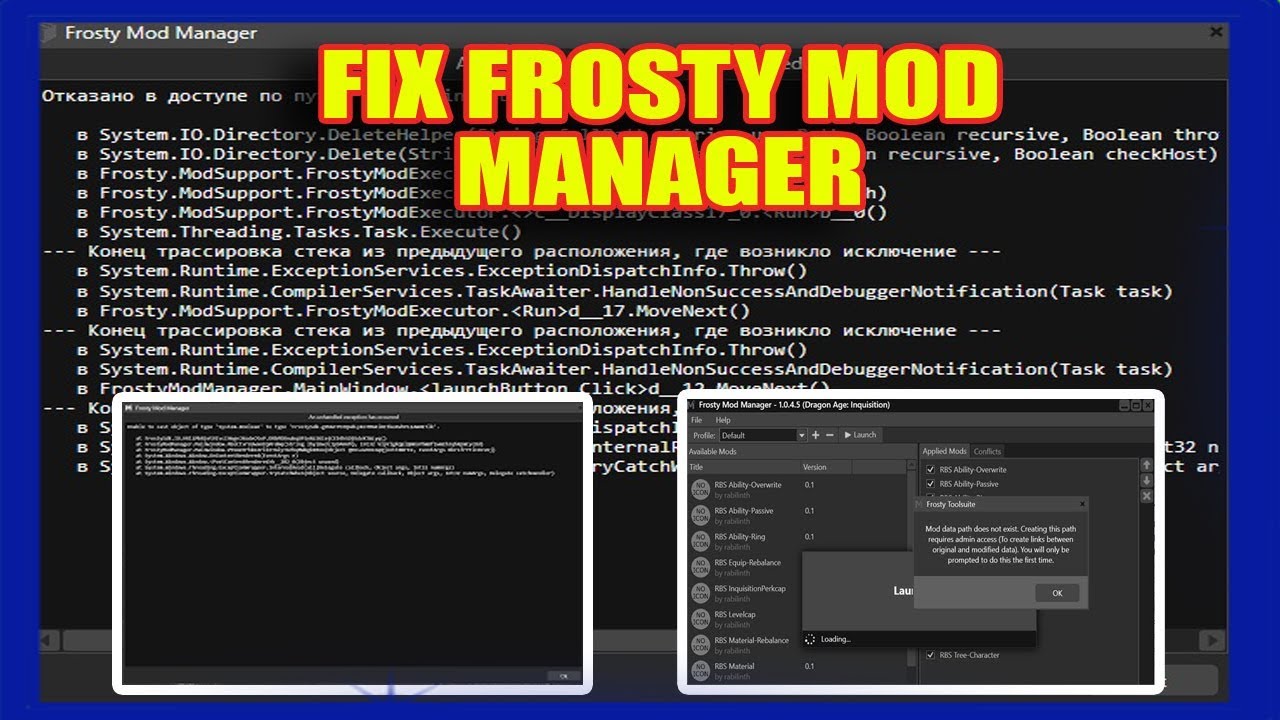 Frosty Mod Manager. Frosty Fix. Frosty Fix 4. Frosty Mod Manager FIFA 19 1.0.5.3.