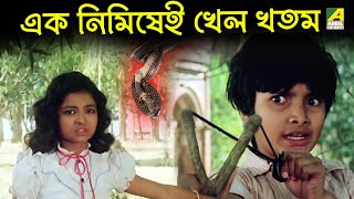 এক নিমিষেই খেল খতম - Aagaman | Shakuntala Barua