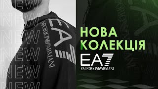 Нова чоловіча колекція Emporio Armani EA7 (2022)