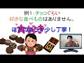 n3文法 18【〜ほど くらい…はない】