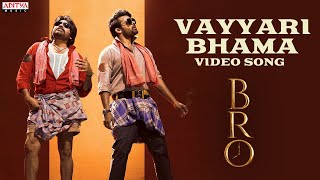 Vayyari Bhama Video Song | BRO |  Pawan Kalyan, Sai Tej | Trivikram | Samuthirakani