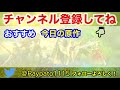 【dffoo】クラウド上方修正予想！メテオレインは今でも強い？